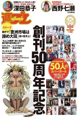 15年等待候鸟